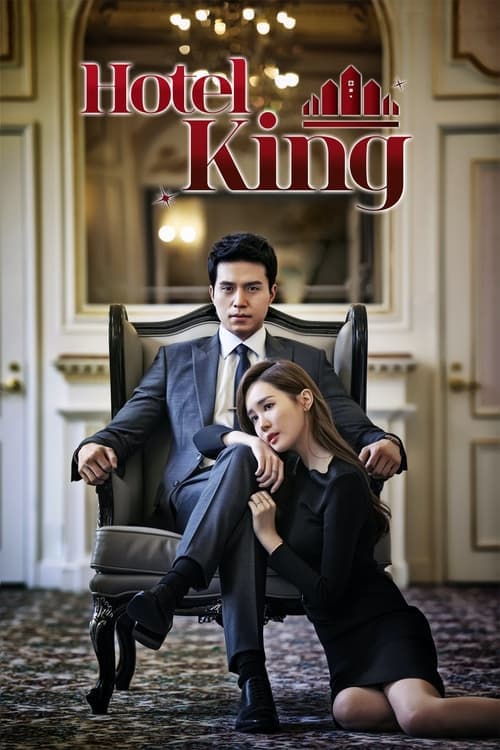 Poster for Hotel King