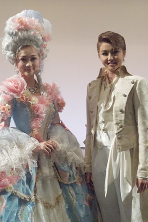 Poster for 1789: The Lovers of the Bastille (Shinjin Kouen)