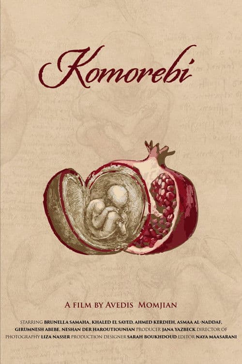 Similar title Komorebi