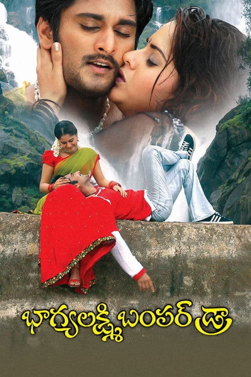 Poster for Bhagyalakshmi Bumper Draw
