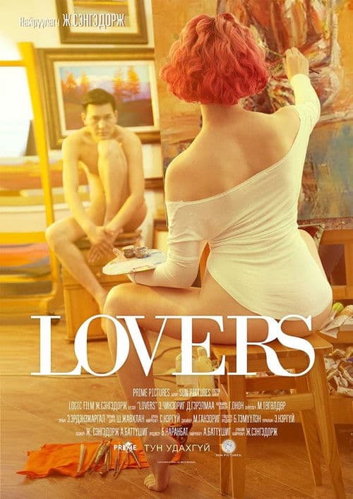 Poster for Lovers