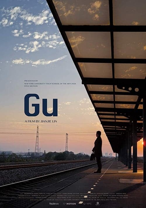 Poster for Gu