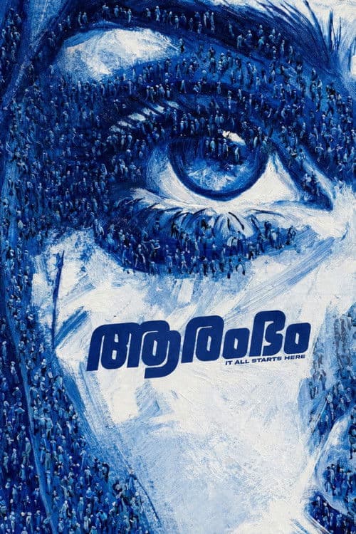 Poster for Aarambham : It all Starts Here