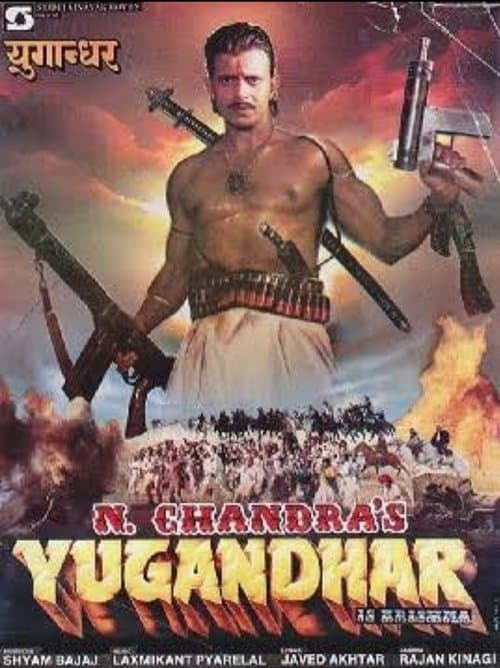 Poster for Yugandhar