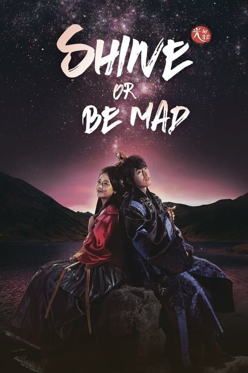 Poster for Shine or Go Crazy