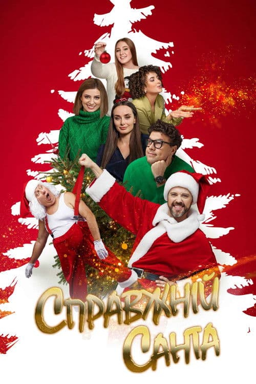 Poster for Real Santa