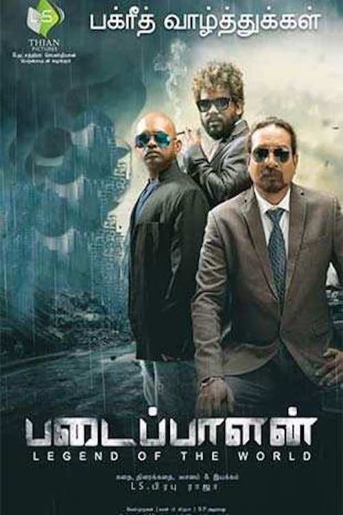 Poster for Padaippalan