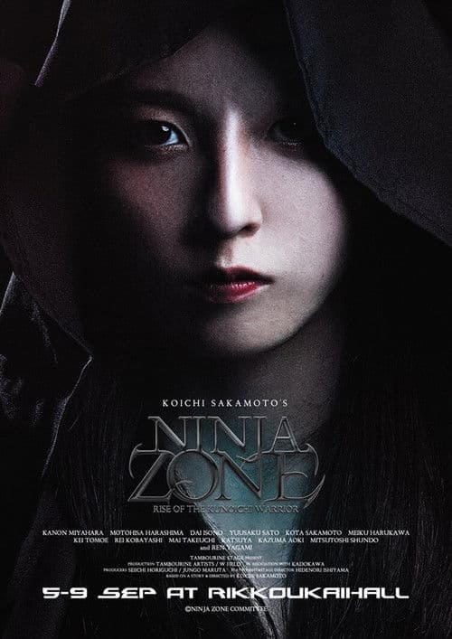 Poster for Ninja Zone ~Rise Of The Kunoichi Warrior~