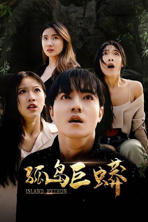 Poster for Island Python