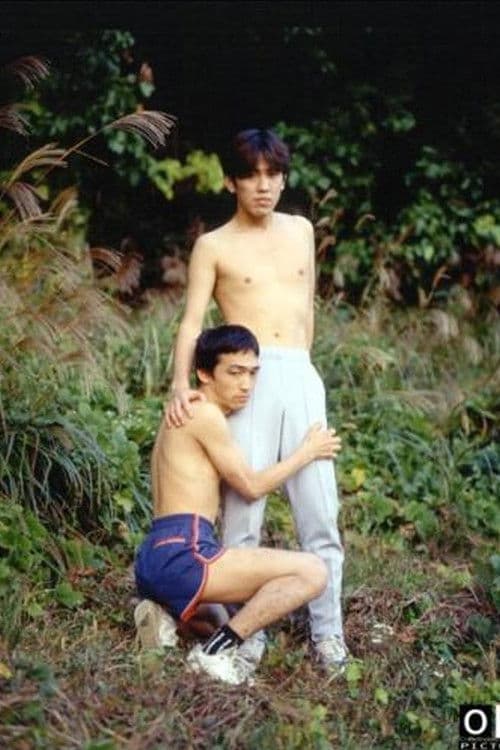 Poster for Running Men