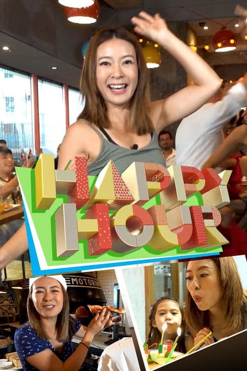 Poster for Happy Hour