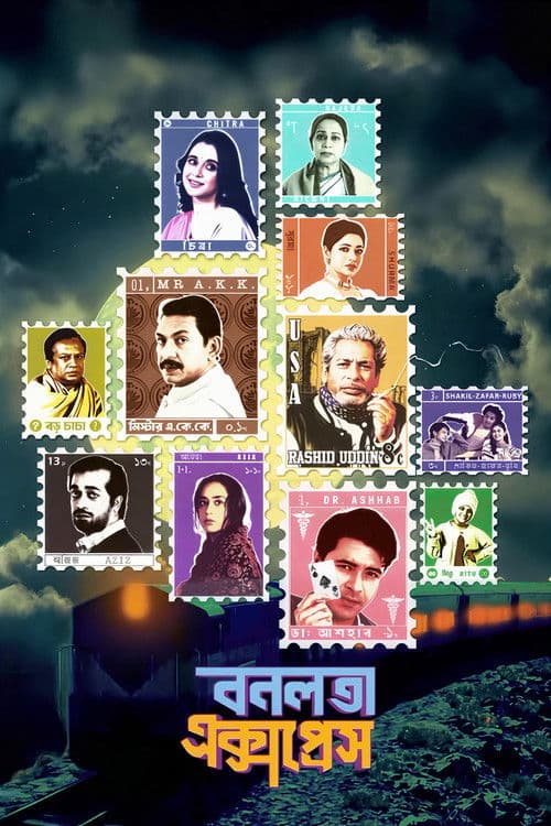 Poster for Bonolota Express