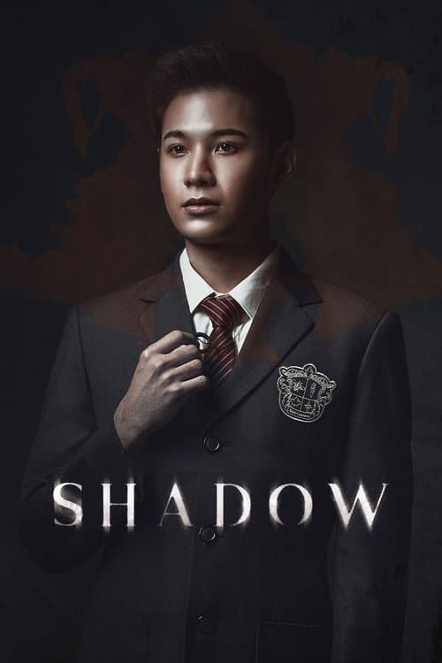 Poster for Shadow