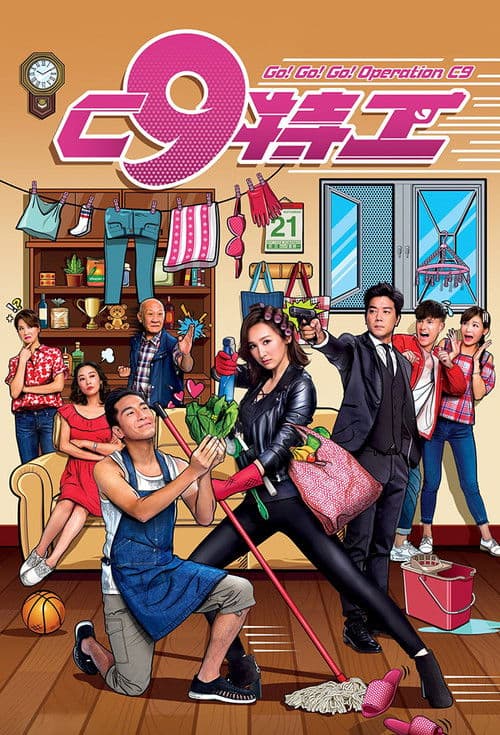 Poster for Go! Go! Go! Operation C9