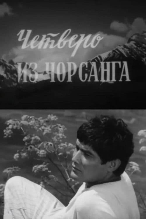 Poster for Four From Chorsang