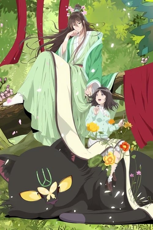 Poster for God and Girl