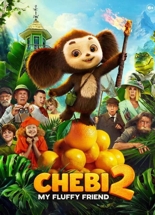 Poster for Chebi: My Fluffy Friend 2