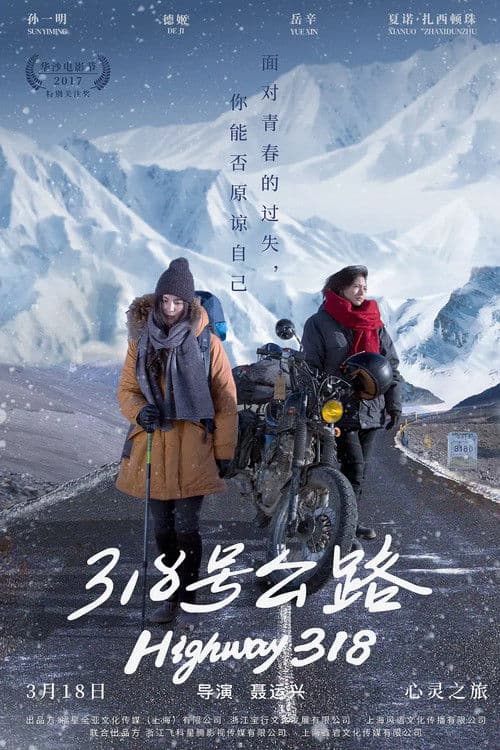 Poster for Highway 318