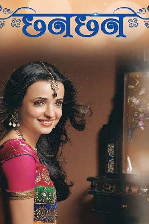 Poster for Chhanchhan