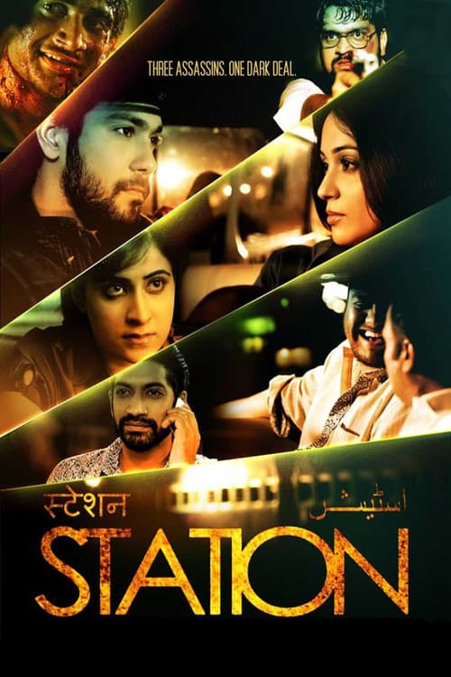 Poster for Station