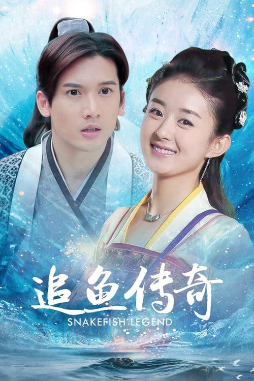 Poster for The Legend of Chasing Fish