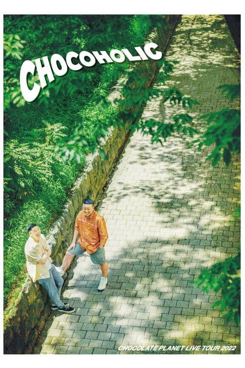 Poster for チョコレートプラネット LIVE TOUR 2022「CHOCOHOLIC」