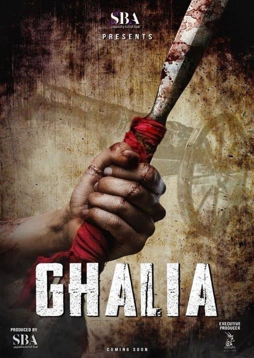 Poster for Ghalia