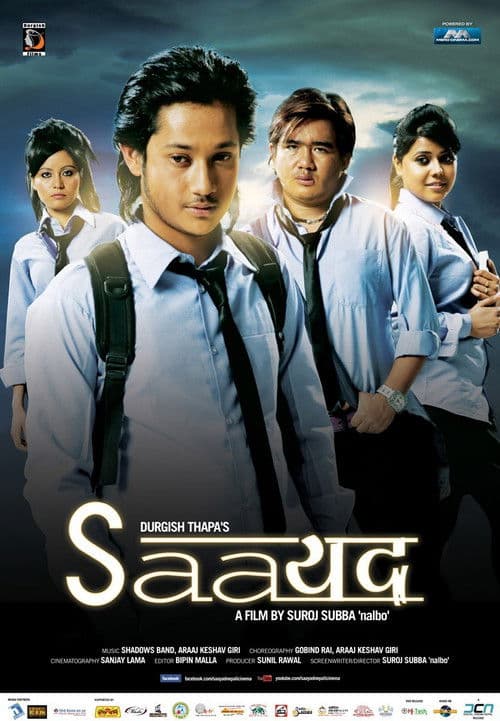 Poster for Saayad