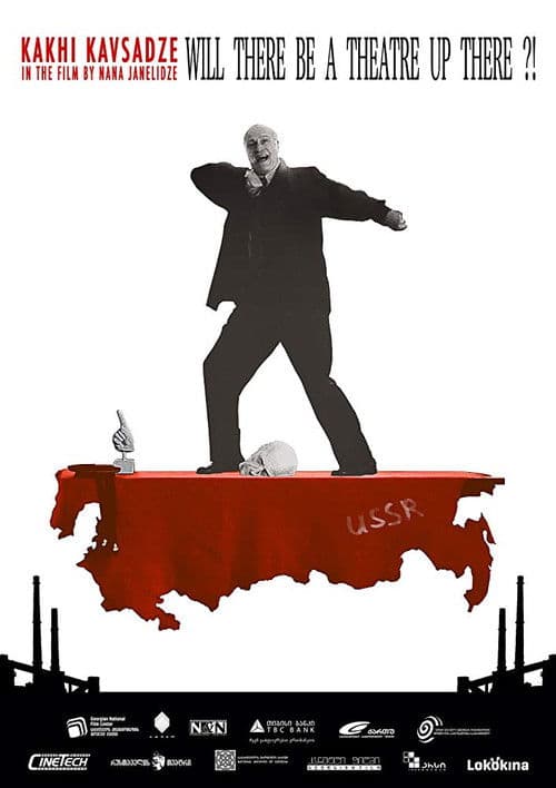 Similar title Will There Be a Theatre Up There?!