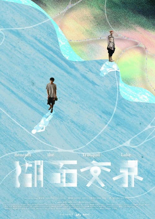 Poster for Beneath the Tranquil Lake