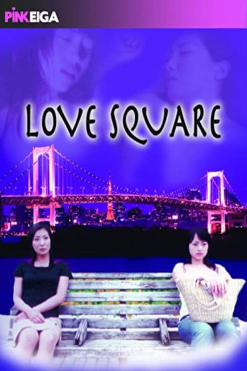 Poster for Love Square