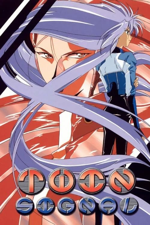 Poster for Twin Signal