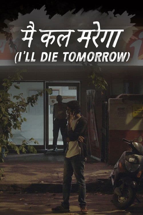Poster for I'll Die Tomorrow