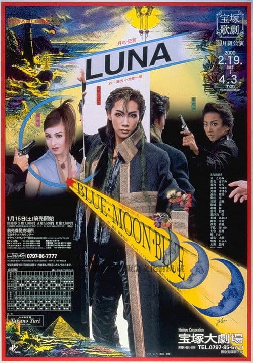 Poster for Luna / Blue Moon Blue