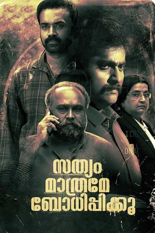 Poster for Sathyam Mathrame Bodhippikku