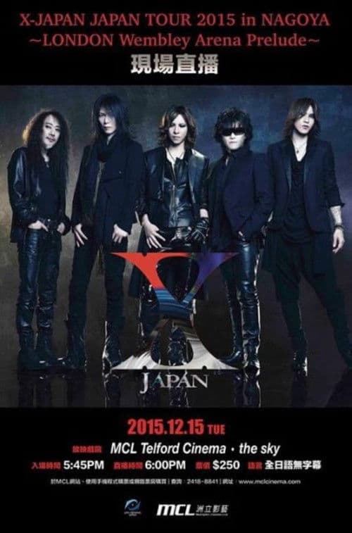 Similar title X Japan Japan Tour 2015 In Nagoya