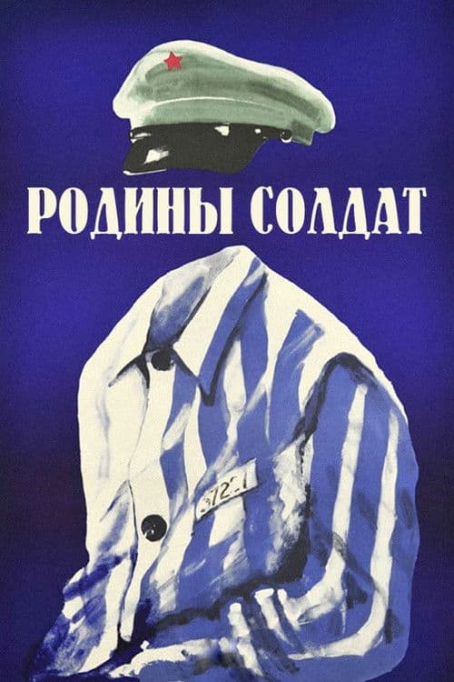 Poster for Soldier of the Motherland