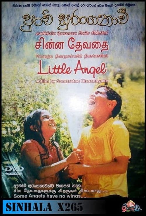 Poster for Little Angel