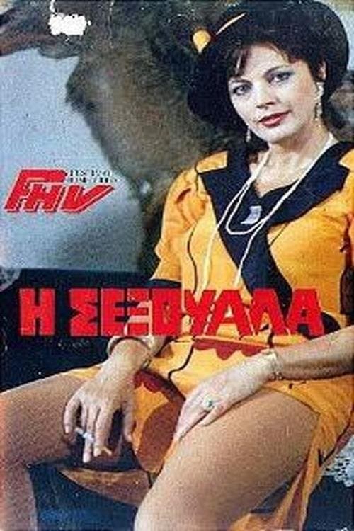 Poster for I sexouala