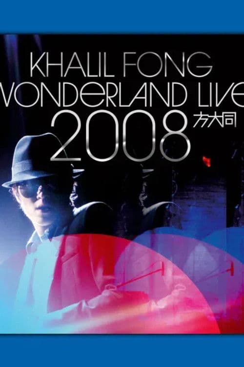 Poster for 未來演唱會Wonderland Live