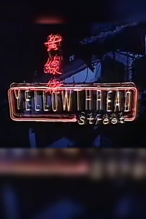 Poster for Yellowthread Street