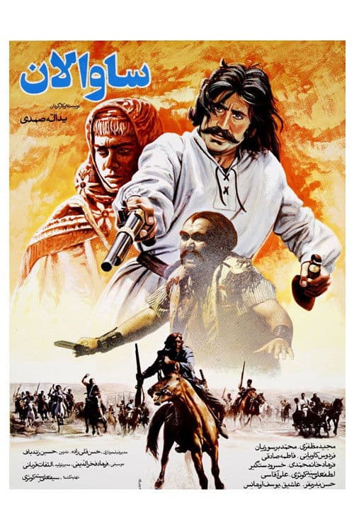 Poster for Savalan