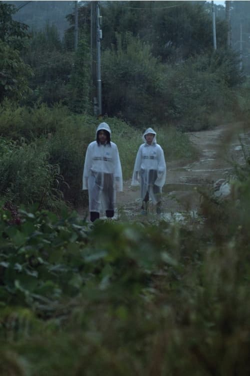 Poster for Container