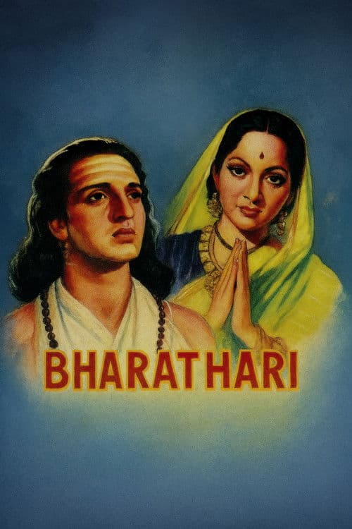 Poster for Bhartrahari