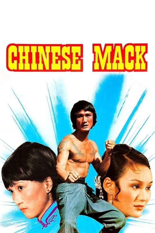 Poster for The Chinese Mack