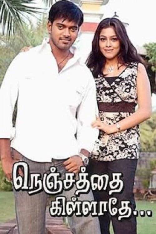 Poster for Nenjathai Killadhe