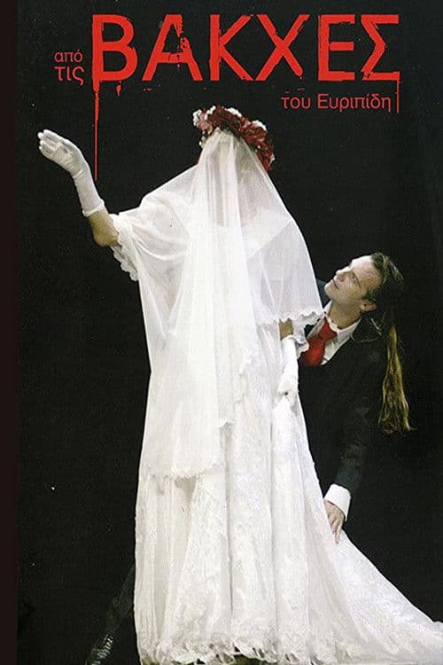 Poster for From Euripides' Bacchae