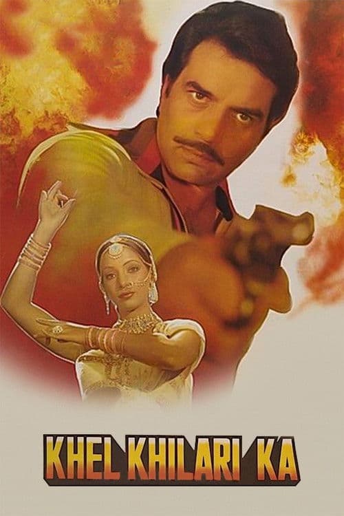 Poster for Khel Khilari Ka