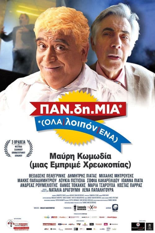 Poster for Pandimia