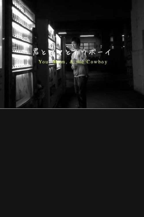 Poster for You, Mom, and the Cowboy